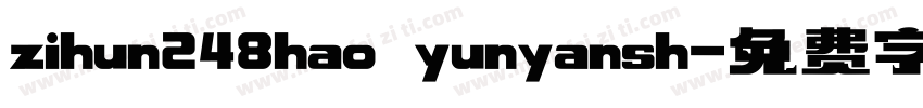 zihun248hao yunyansh字体转换